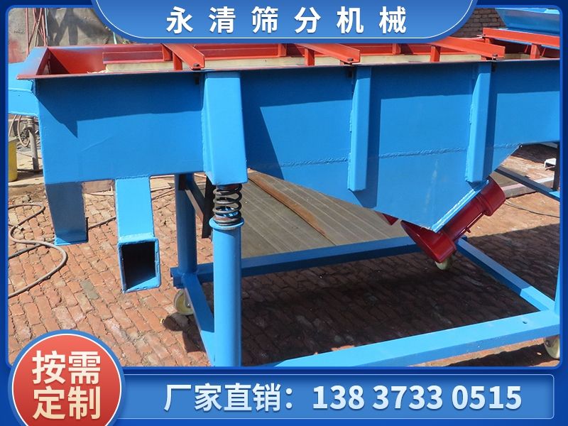 使用直線振動篩如何解決物料跑偏的問題？